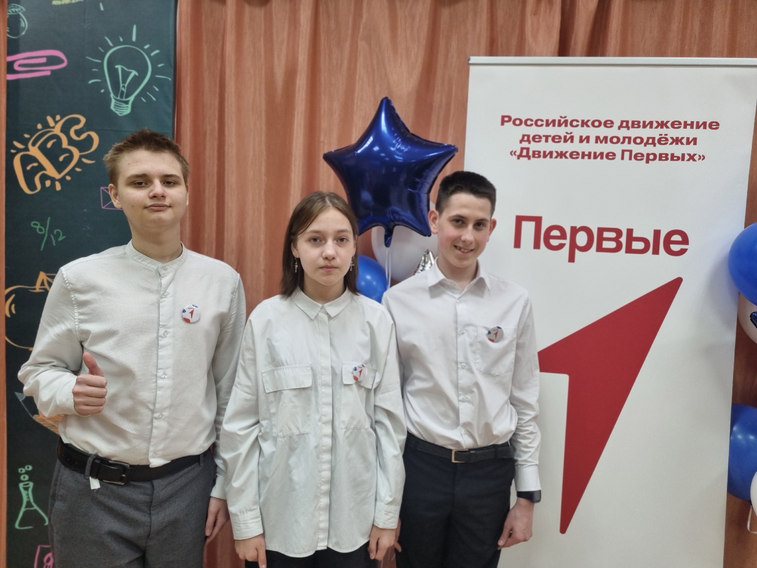 Посвящение в ряды РДДМ.