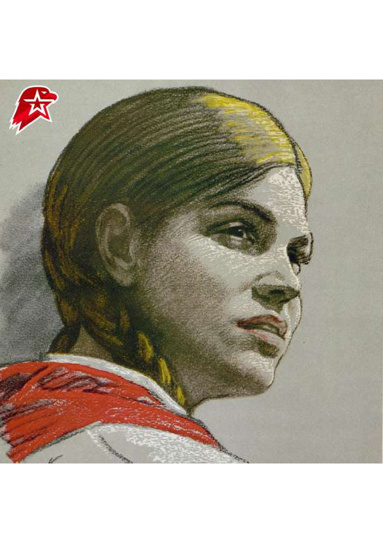 Камилия Шага.