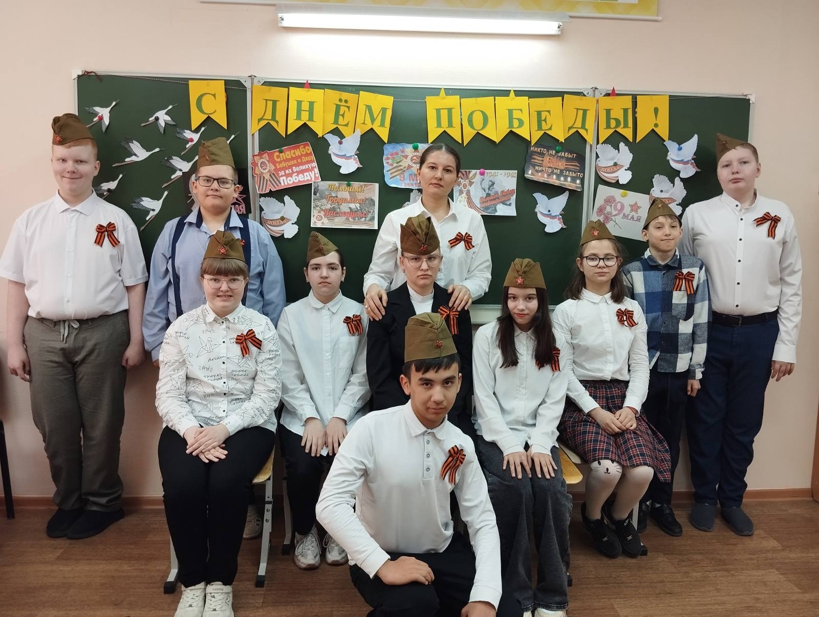 Линейка памяти.