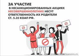 Предупредительная информация..